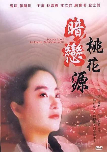 土豆漫画